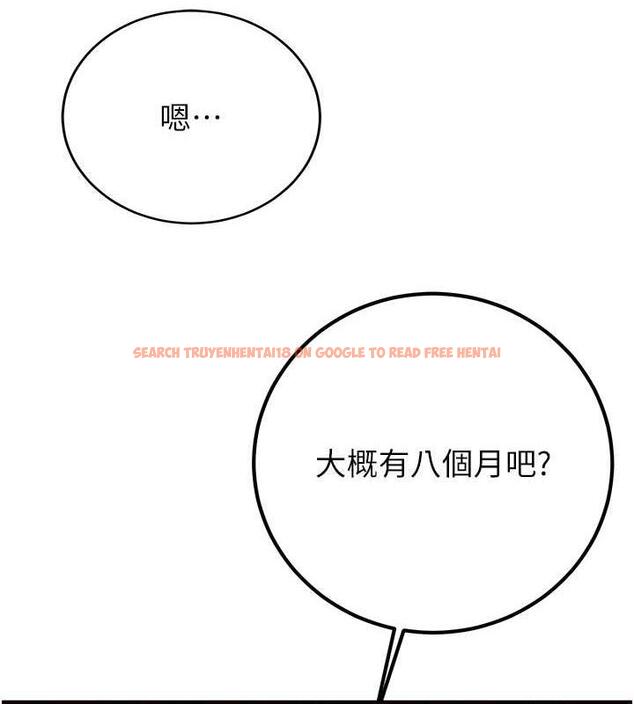 查看漫画搶女友速成班 - 第50話-好久沒摸妳的大咪咪了 - tymanga.com中的1905631图片