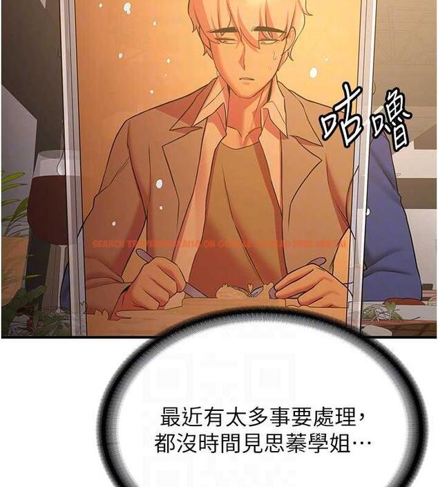 查看漫画搶女友速成班 - 第50話-好久沒摸妳的大咪咪了 - tymanga.com中的1905640图片