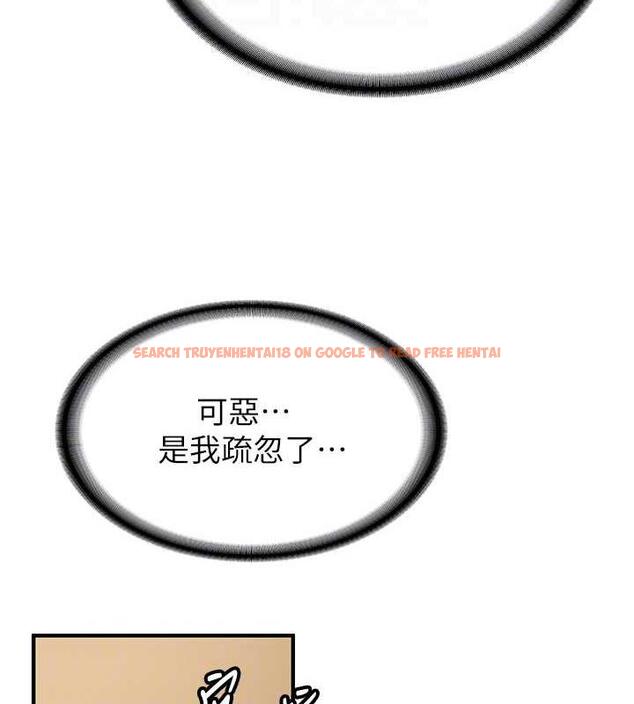 查看漫画搶女友速成班 - 第50話-好久沒摸妳的大咪咪了 - tymanga.com中的1905641图片