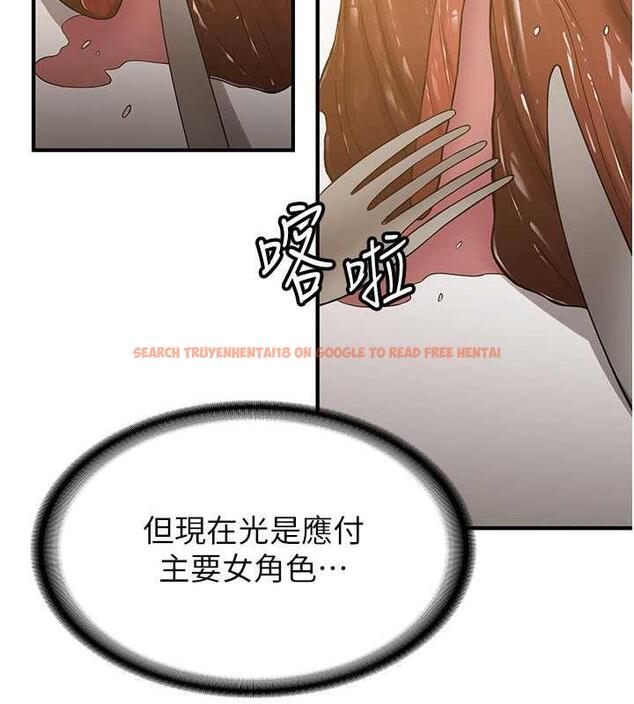 查看漫画搶女友速成班 - 第50話-好久沒摸妳的大咪咪了 - tymanga.com中的1905643图片