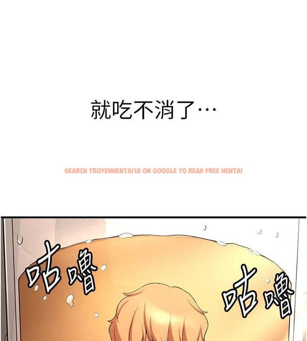 查看漫画搶女友速成班 - 第50話-好久沒摸妳的大咪咪了 - tymanga.com中的1905644图片
