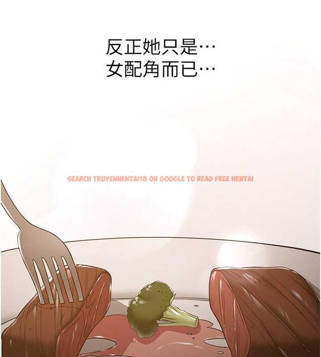 查看漫画搶女友速成班 - 第50話-好久沒摸妳的大咪咪了 - tymanga.com中的1905649图片
