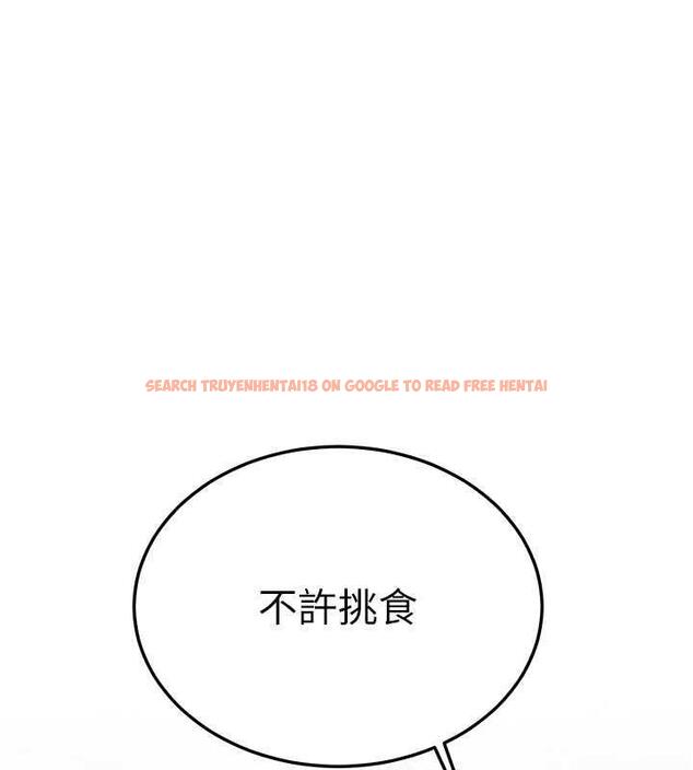 查看漫画搶女友速成班 - 第50話-好久沒摸妳的大咪咪了 - tymanga.com中的1905660图片