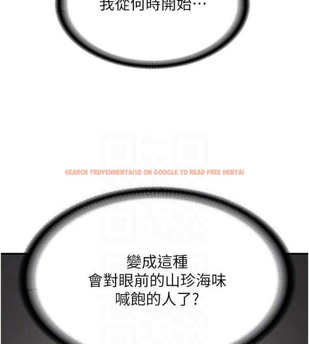 查看漫画搶女友速成班 - 第50話-好久沒摸妳的大咪咪了 - tymanga.com中的1905670图片