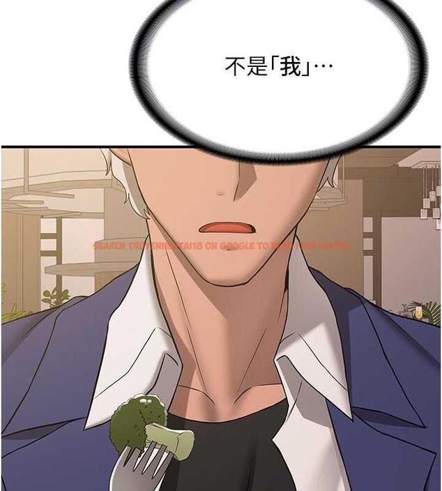 查看漫画搶女友速成班 - 第50話-好久沒摸妳的大咪咪了 - tymanga.com中的1905674图片