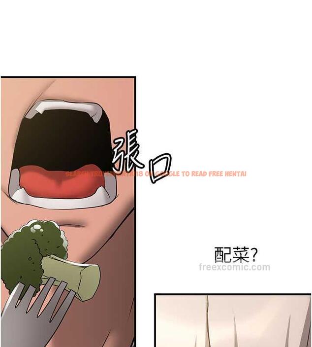 查看漫画搶女友速成班 - 第50話-好久沒摸妳的大咪咪了 - tymanga.com中的1905676图片