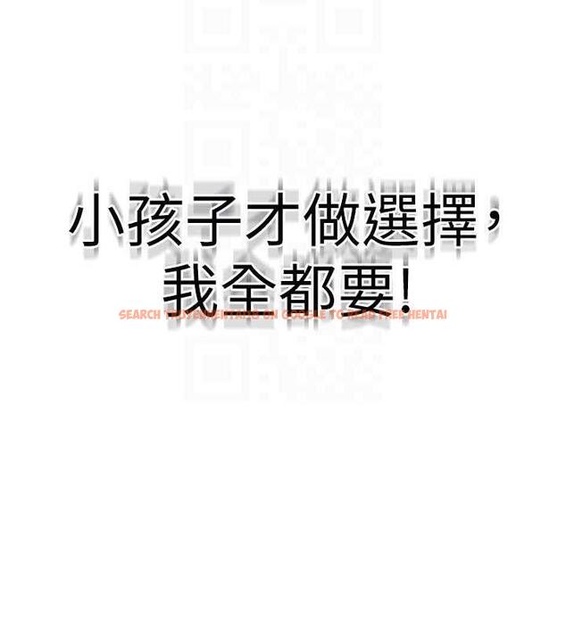 查看漫画搶女友速成班 - 第50話-好久沒摸妳的大咪咪了 - tymanga.com中的1905680图片