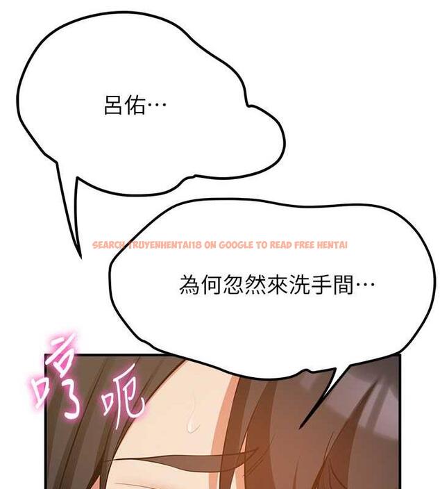 查看漫画搶女友速成班 - 第50話-好久沒摸妳的大咪咪了 - tymanga.com中的1905687图片
