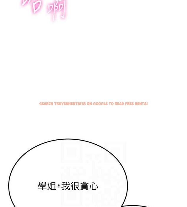 查看漫画搶女友速成班 - 第50話-好久沒摸妳的大咪咪了 - tymanga.com中的1905689图片