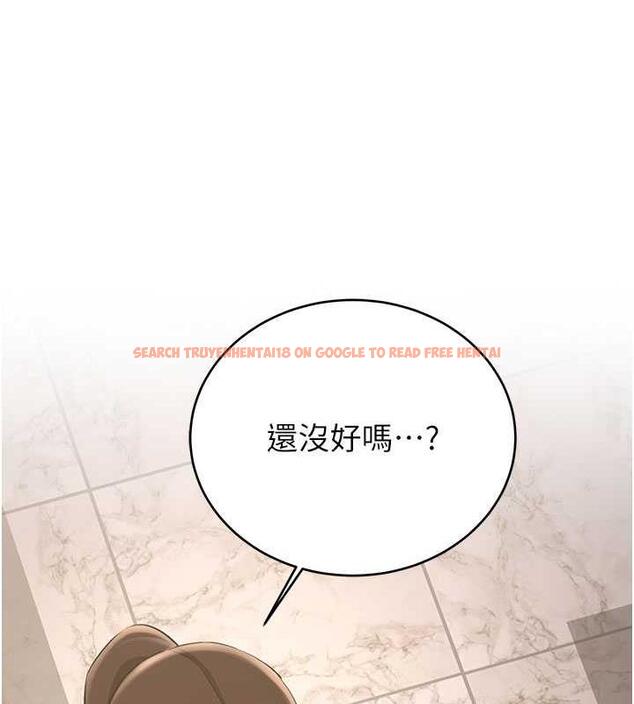 查看漫画搶女友速成班 - 第50話-好久沒摸妳的大咪咪了 - tymanga.com中的1905707图片