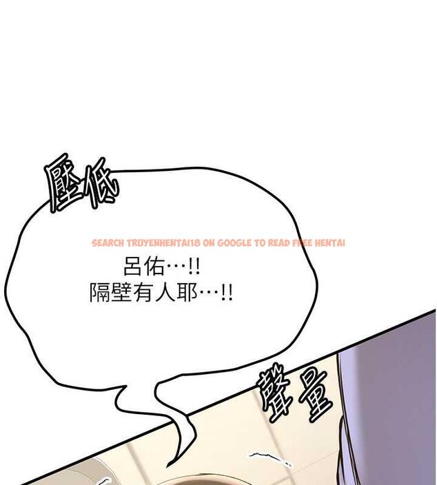 查看漫画搶女友速成班 - 第50話-好久沒摸妳的大咪咪了 - tymanga.com中的1905719图片