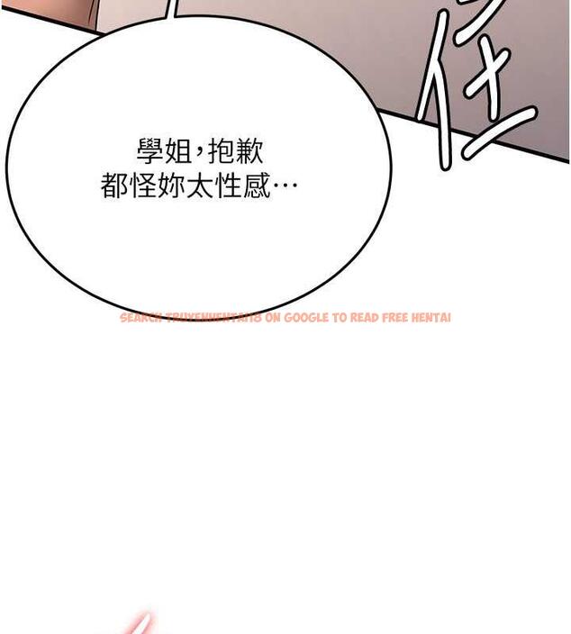 查看漫画搶女友速成班 - 第50話-好久沒摸妳的大咪咪了 - tymanga.com中的1905724图片