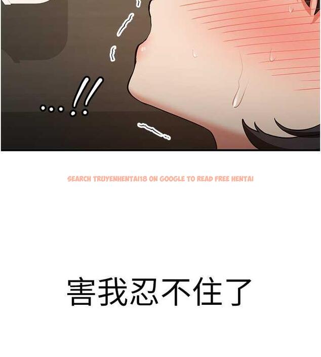 查看漫画搶女友速成班 - 第50話-好久沒摸妳的大咪咪了 - tymanga.com中的1905732图片