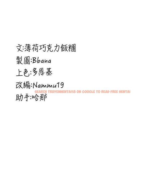 查看漫画搶女友速成班 - 第50話-好久沒摸妳的大咪咪了 - tymanga.com中的1905734图片