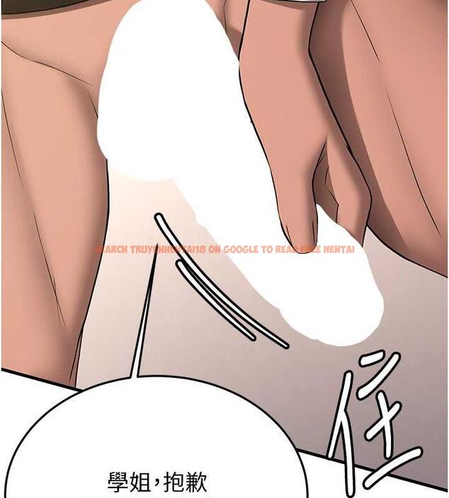 查看漫画搶女友速成班 - 第51話-我和令嬡…發生關係了 - tymanga.com中的1929409图片
