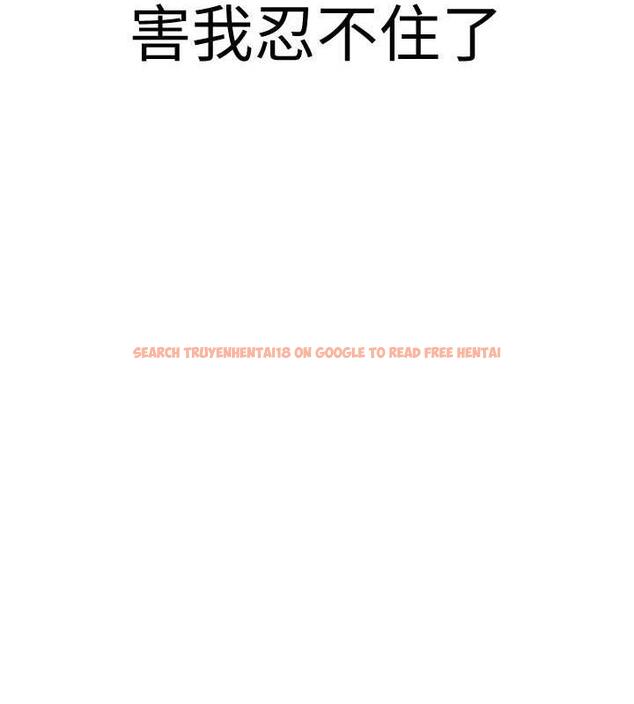 查看漫画搶女友速成班 - 第51話-我和令嬡…發生關係了 - tymanga.com中的1929418图片
