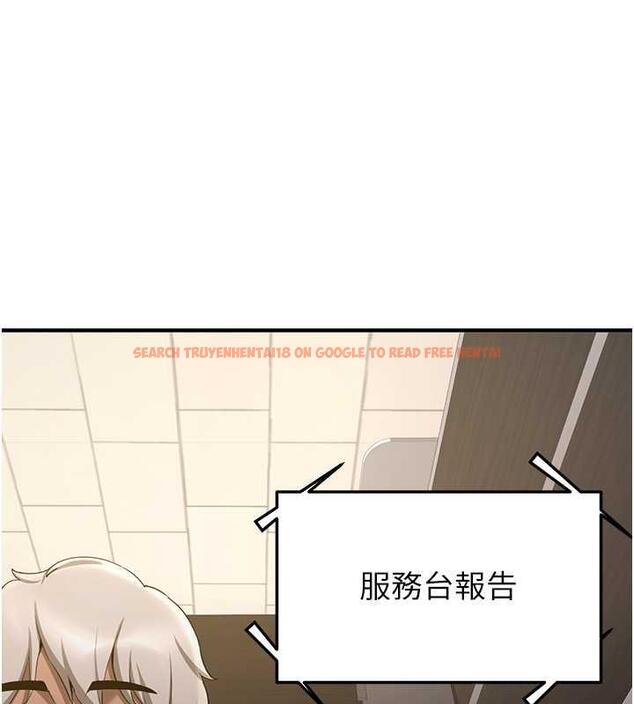 查看漫画搶女友速成班 - 第51話-我和令嬡…發生關係了 - tymanga.com中的1929436图片