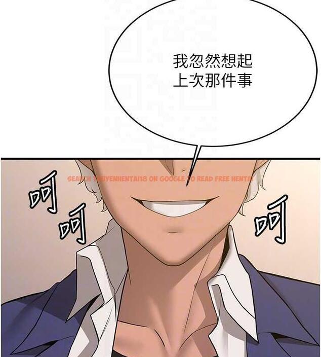 查看漫画搶女友速成班 - 第51話-我和令嬡…發生關係了 - tymanga.com中的1929438图片