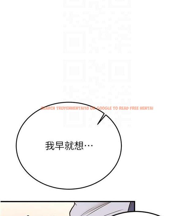 查看漫画搶女友速成班 - 第51話-我和令嬡…發生關係了 - tymanga.com中的1929440图片