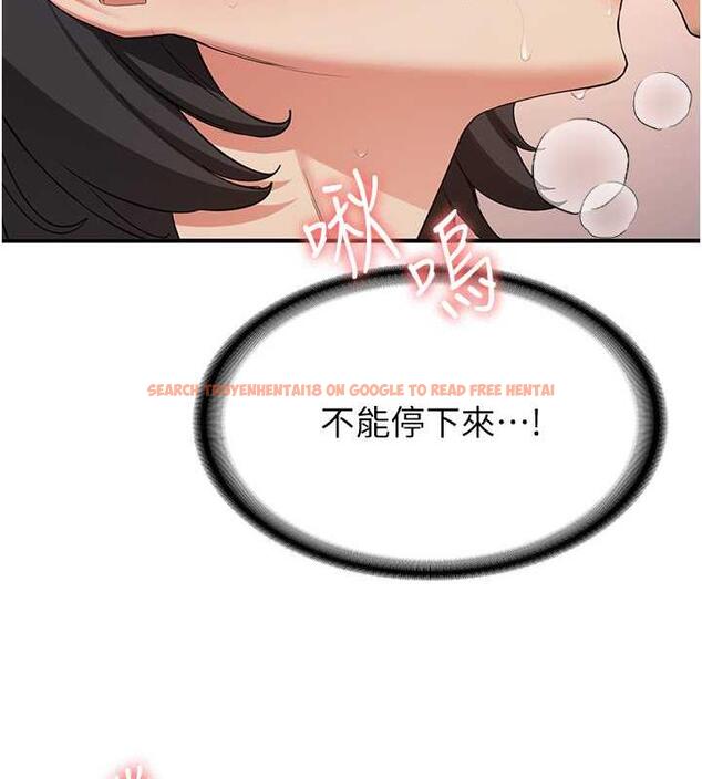 查看漫画搶女友速成班 - 第51話-我和令嬡…發生關係了 - tymanga.com中的1929461图片