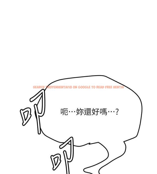 查看漫画搶女友速成班 - 第51話-我和令嬡…發生關係了 - tymanga.com中的1929471图片