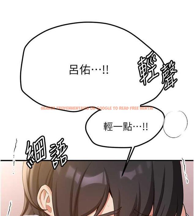 查看漫画搶女友速成班 - 第51話-我和令嬡…發生關係了 - tymanga.com中的1929479图片