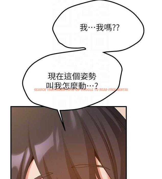 查看漫画搶女友速成班 - 第51話-我和令嬡…發生關係了 - tymanga.com中的1929484图片