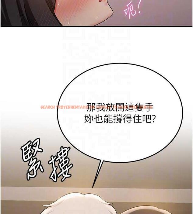 查看漫画搶女友速成班 - 第51話-我和令嬡…發生關係了 - tymanga.com中的1929499图片