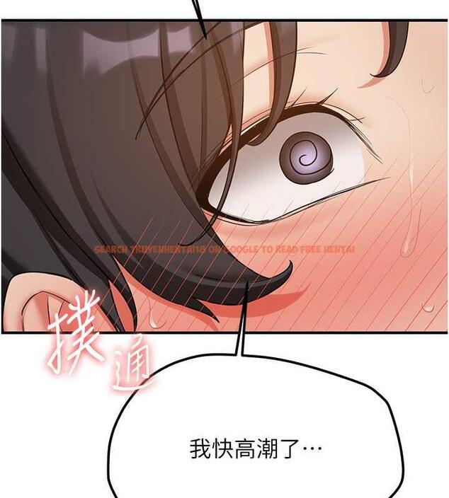 查看漫画搶女友速成班 - 第51話-我和令嬡…發生關係了 - tymanga.com中的1929503图片