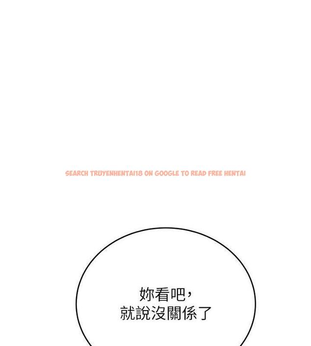 查看漫画搶女友速成班 - 第51話-我和令嬡…發生關係了 - tymanga.com中的1929517图片