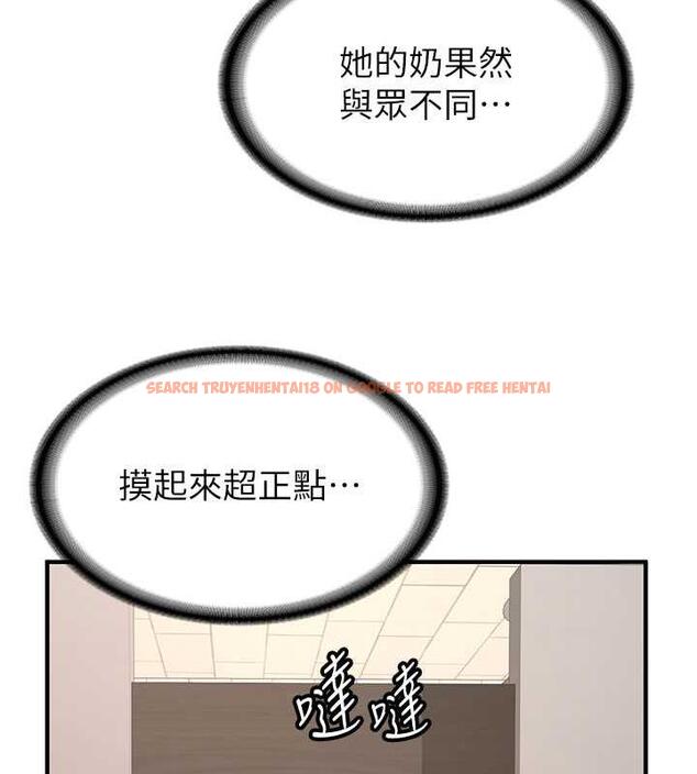 查看漫画搶女友速成班 - 第51話-我和令嬡…發生關係了 - tymanga.com中的1929529图片