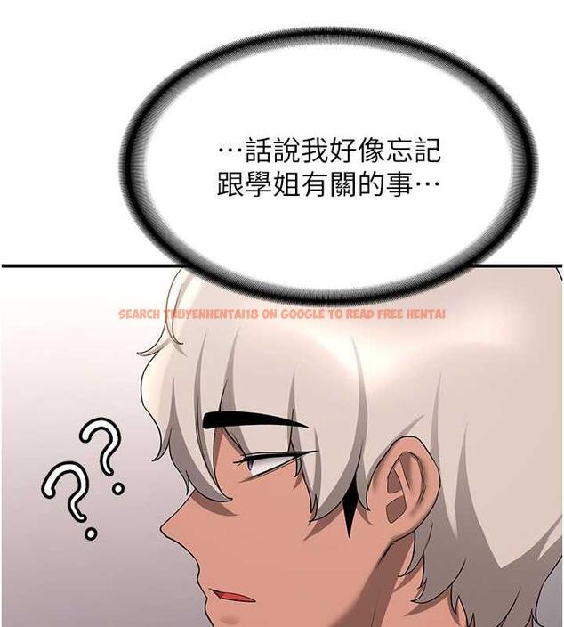 查看漫画搶女友速成班 - 第51話-我和令嬡…發生關係了 - tymanga.com中的1929531图片