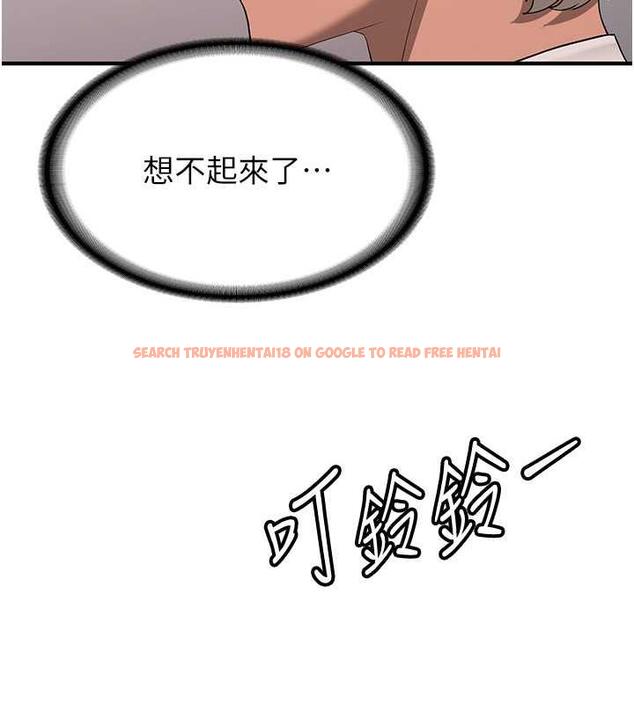 查看漫画搶女友速成班 - 第51話-我和令嬡…發生關係了 - tymanga.com中的1929532图片