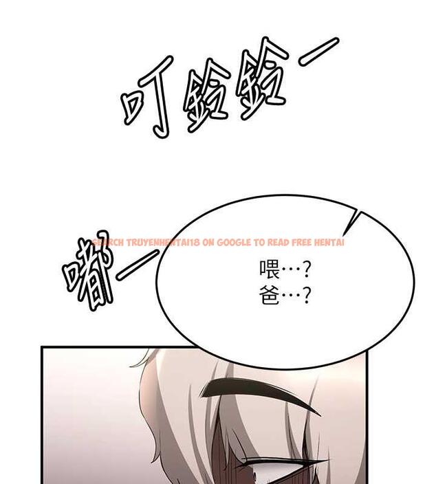 查看漫画搶女友速成班 - 第51話-我和令嬡…發生關係了 - tymanga.com中的1929533图片