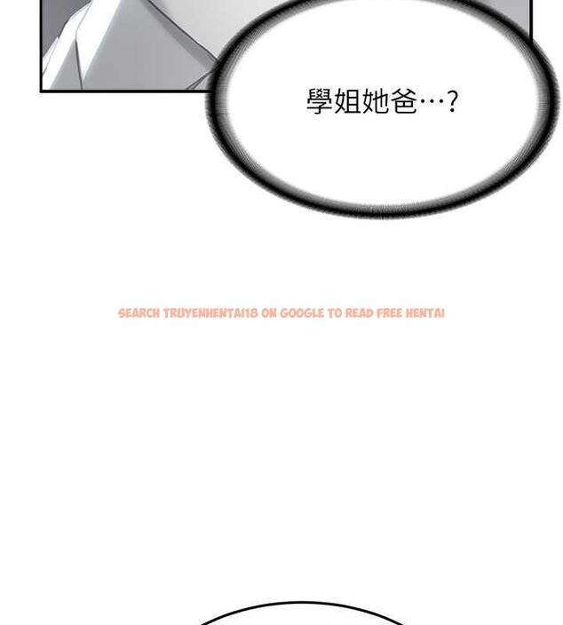 查看漫画搶女友速成班 - 第51話-我和令嬡…發生關係了 - tymanga.com中的1929536图片