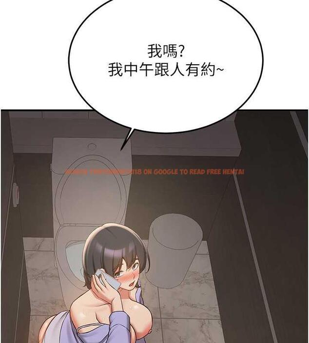 查看漫画搶女友速成班 - 第51話-我和令嬡…發生關係了 - tymanga.com中的1929537图片
