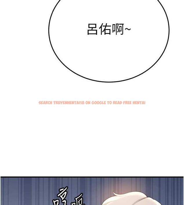 查看漫画搶女友速成班 - 第51話-我和令嬡…發生關係了 - tymanga.com中的1929545图片