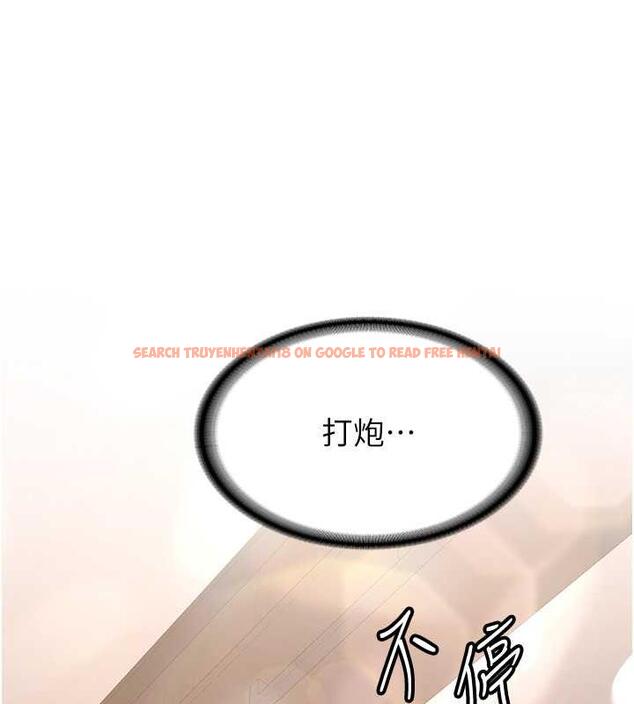 查看漫画搶女友速成班 - 第51話-我和令嬡…發生關係了 - tymanga.com中的1929553图片