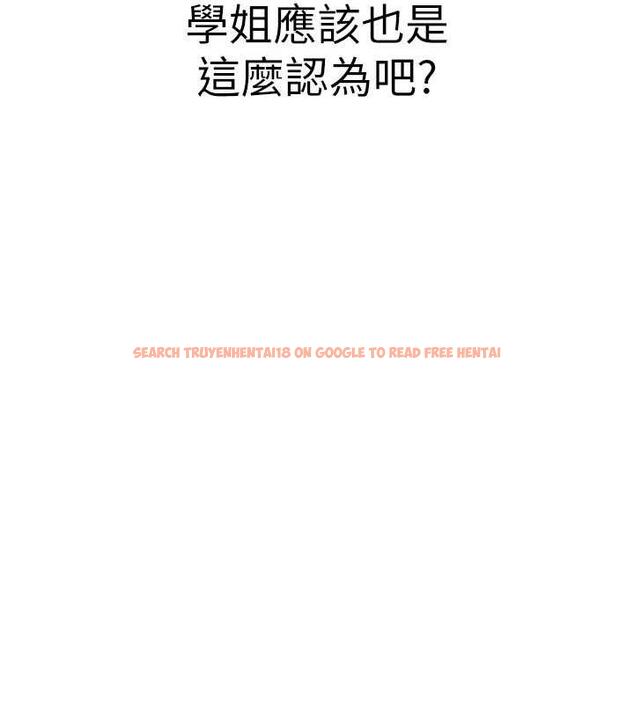 查看漫画搶女友速成班 - 第51話-我和令嬡…發生關係了 - tymanga.com中的1929567图片