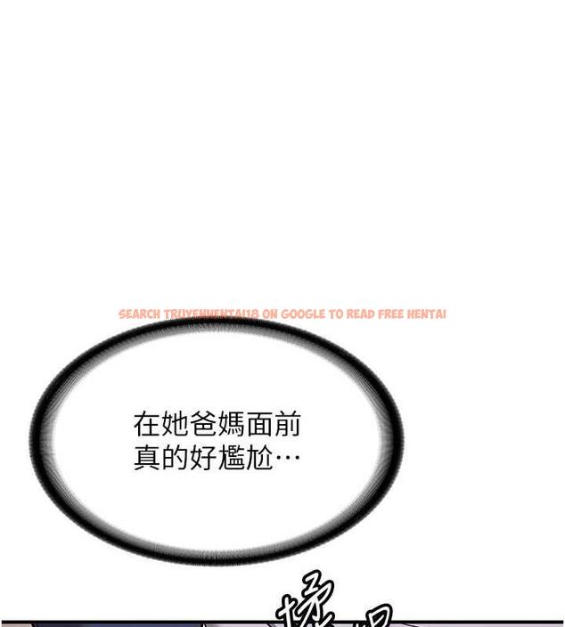 查看漫画搶女友速成班 - 第52話-學姐的「必殺技」 - tymanga.com中的1952052图片