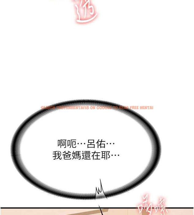查看漫画搶女友速成班 - 第52話-學姐的「必殺技」 - tymanga.com中的1952062图片