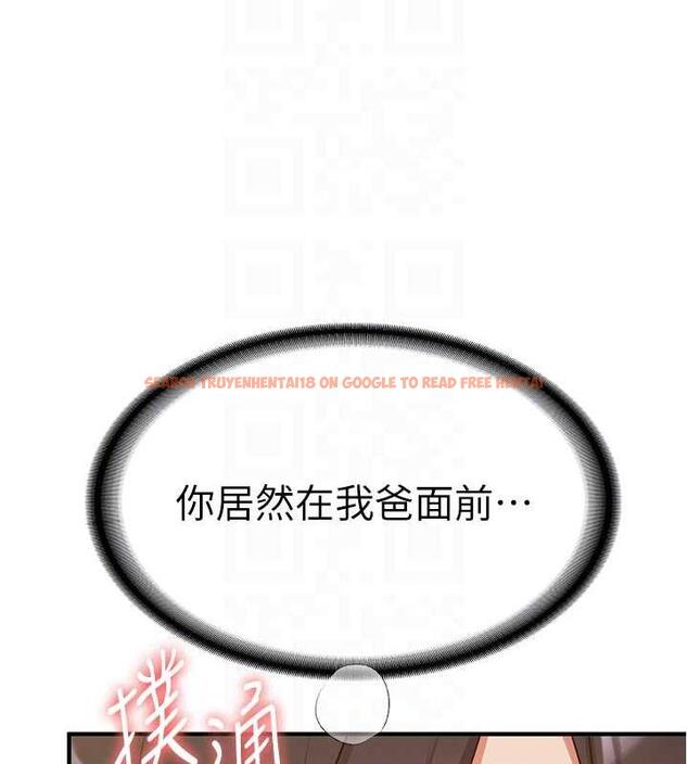 查看漫画搶女友速成班 - 第52話-學姐的「必殺技」 - tymanga.com中的1952065图片