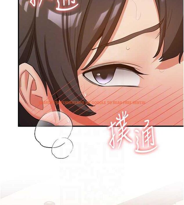 查看漫画搶女友速成班 - 第52話-學姐的「必殺技」 - tymanga.com中的1952066图片