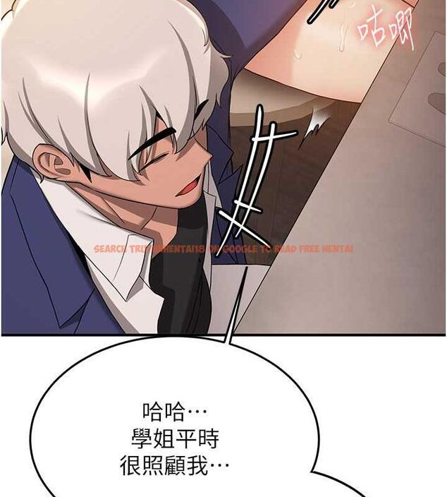 查看漫画搶女友速成班 - 第52話-學姐的「必殺技」 - tymanga.com中的1952071图片