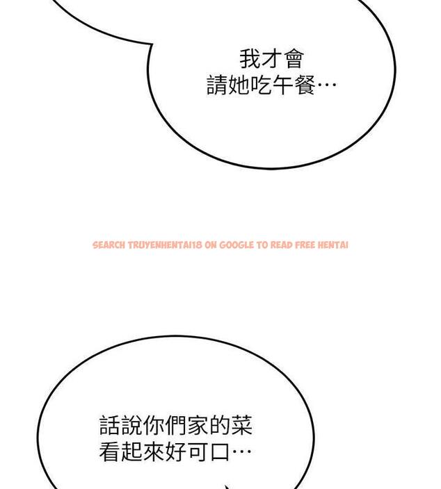 查看漫画搶女友速成班 - 第52話-學姐的「必殺技」 - tymanga.com中的1952072图片