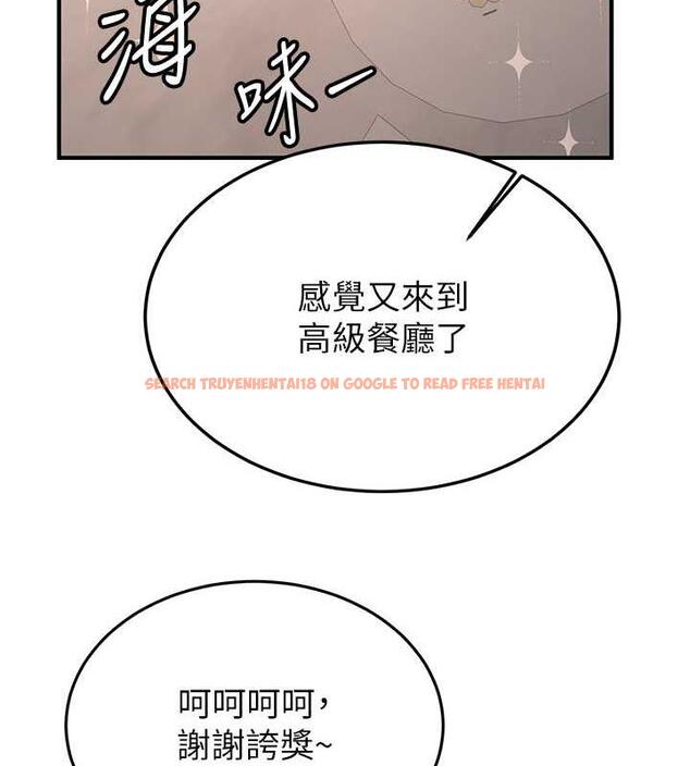 查看漫画搶女友速成班 - 第52話-學姐的「必殺技」 - tymanga.com中的1952074图片
