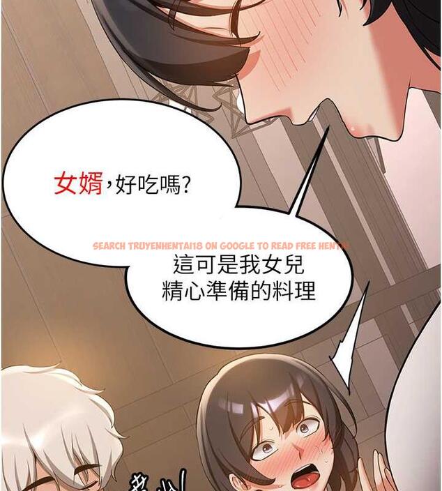 查看漫画搶女友速成班 - 第52話-學姐的「必殺技」 - tymanga.com中的1952081图片