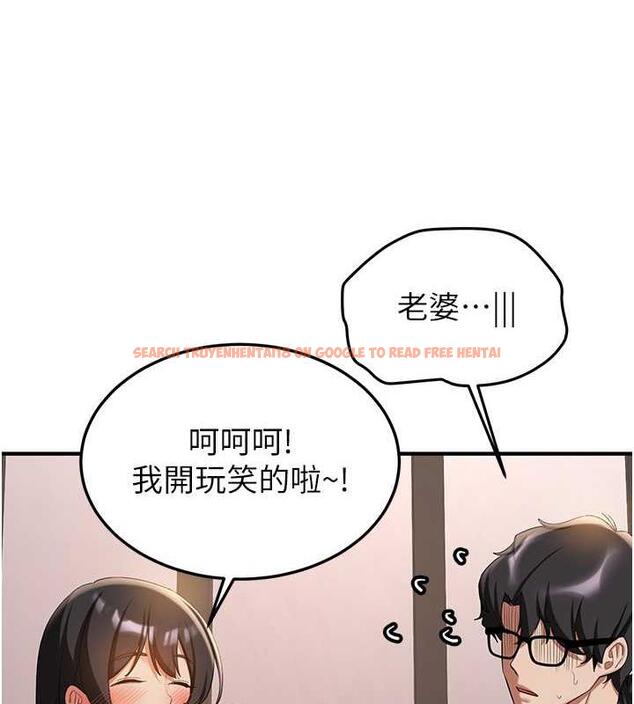 查看漫画搶女友速成班 - 第52話-學姐的「必殺技」 - tymanga.com中的1952083图片