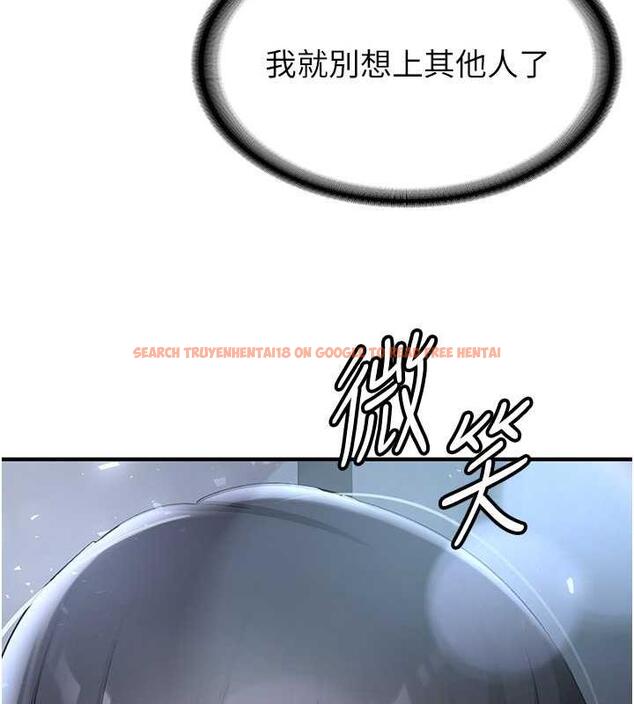 查看漫画搶女友速成班 - 第52話-學姐的「必殺技」 - tymanga.com中的1952087图片