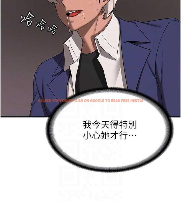 查看漫画搶女友速成班 - 第52話-學姐的「必殺技」 - tymanga.com中的1952091图片